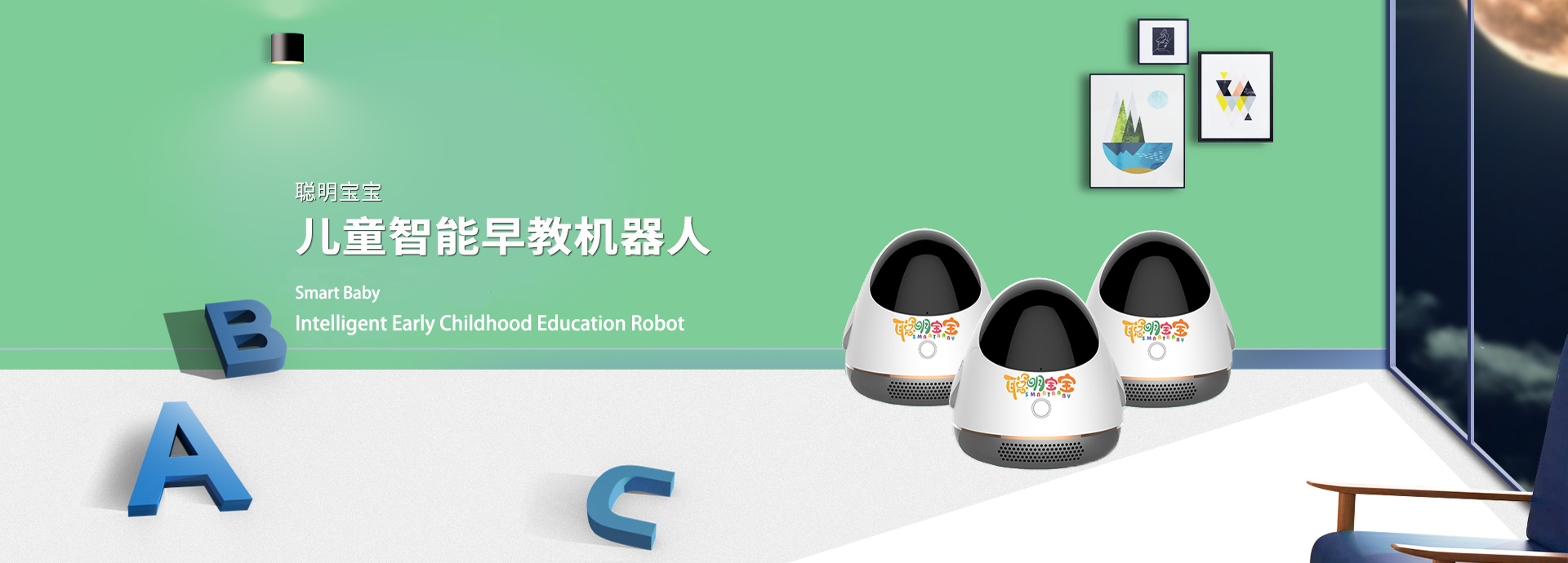 上海擎语信息科技有限公司